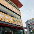 명가원설농탕 이미지