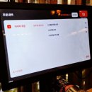 시선 연수점 이미지