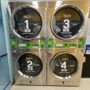 세탁할인점 이미지