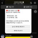 더카트인 통영 이미지