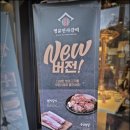 명륜진사갈비울산청량점 이미지