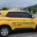 상무자동차운전전문학원