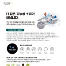 대동리빙 이미지