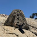 이레에너지 | 관악산 연주대 서울대 출발 초보 등산 코스 주차, 이레김밥 대추천 포장 후기