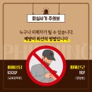 사기경로당 이미지