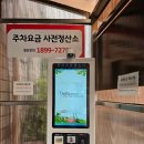 용문농협하나로마트 이미지