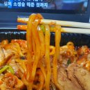 기영이숯불두마리치킨 이미지