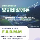 양지-7 이미지