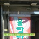 울랄라 노래연습장 이미지