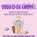카페이스턴