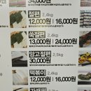낙원떡방 이미지