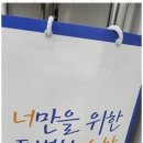 충남학원 앞 이미지