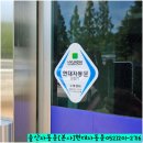 양정동행정복지센터 | 울산 북구 양정동 행정복지센터 무인발급기 자동문 AS 수리