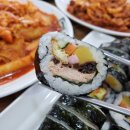 학동김밥