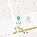 반디클공인중개사사무소 네이버블로그