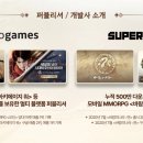 패밀리택시협동조합 루리웹게임뉴스