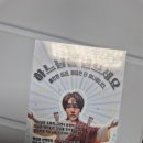슈가피아노학원 | 띄어쓰기를하지않는이유는장한음을향한내마음이여백없이빽빽해서야