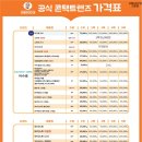 으뜸50안경신촌점 이미지