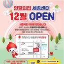 나성동_명동프라자앞BRT 네이버블로그