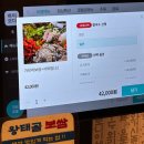 영월보쌈 | 대구 중구 가브리보쌈 석화 굴 칼국수 전부 먹을 수 있는 동인동 보쌈 석화 맛집 "왕태골보쌈"