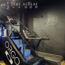 머슬원핏 이미지