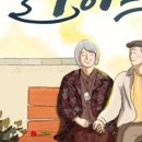 뷰티풀 라이프(주말) 이미지