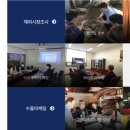 온트레이드 컨설팅