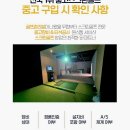 우수스크린골프 이미지