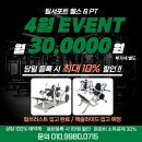 동양맥주 경산백천점 | 경산헬스 혼자 운동 못하던 30대 여성 2주 만에 체지방 -3kg 뺀 현실 후기