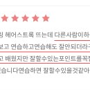 소피아헤어 이미지