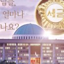 2024-05-0001 - 화성시 만세구 | 2024-05-0001