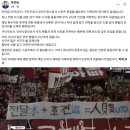 박찬대, '천한 사람' 인천 비하 FC서울 현수막에 "단호히 대응" 이미지