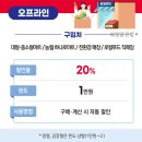 무상엠에스마트 이미지