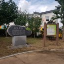 남지어린이공원 이미지