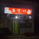 술찾사 이미지