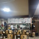 토박이시골집 이미지