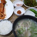 돼지국밥..부산역.. 이미지