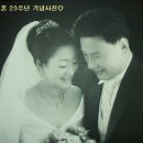 우리 23주년 결혼기념 사진촬영 했다 !! 구경들해 - 이미지