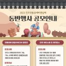진주문화예술재단 이미지