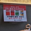 족발신선생전주 이미지