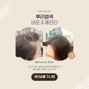 지니헤어랩 네이버블로그
