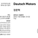 아주모터스 주식회사 이미지