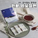 바른떡 - 관악구 난곡로26길 26 | 바른떡