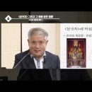 99. 故事成語고사성어 365 /명자신언(明者愼言), 고무실언(故無失言); 암자경언(暗者輕言), 자치해멸(自致害滅)./『사기』 전문가 이미지