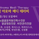 더블유에스테틱