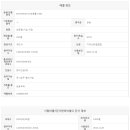 굿모닝한라공인중개사사무소 이미지