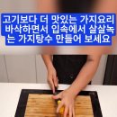 고기일등 이미지
