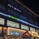 노원-공릉-노원-(저)003002 | 샤브샤브와 편백찜을 한번에 노원 공릉 맛집 &#39;미랑샤브&#39; 리뷰! (단체모임하기좋은곳!)