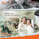 프랜차이즈생각하시는분들 소자본창업 100세동안 어떠신가요! 이미지