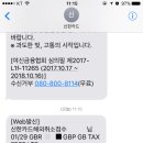 리펀